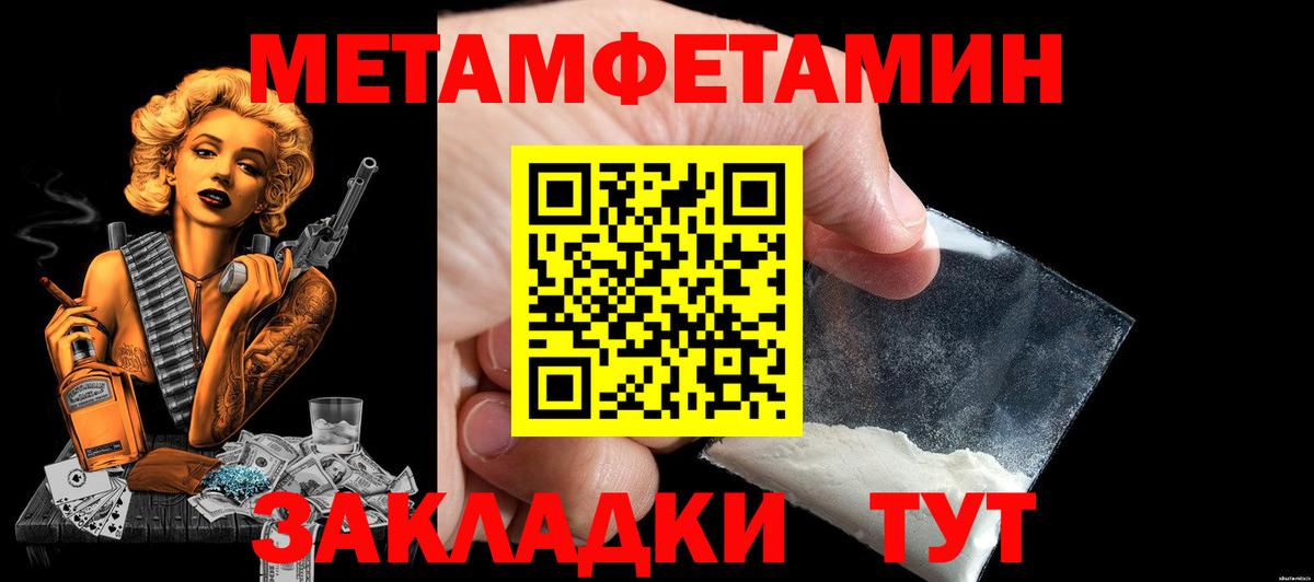 АМФЕТАМИН VHQ Нальчик