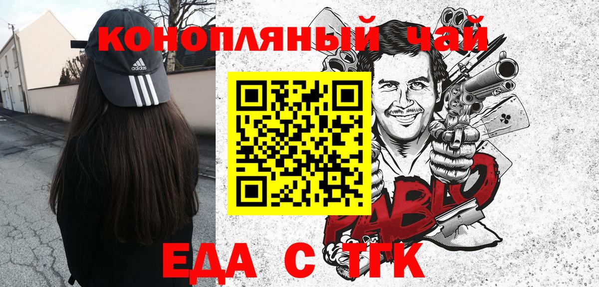Печенье с ТГК марихуана Нальчик