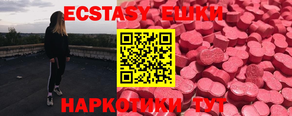ЭКСТАЗИ mix Нальчик