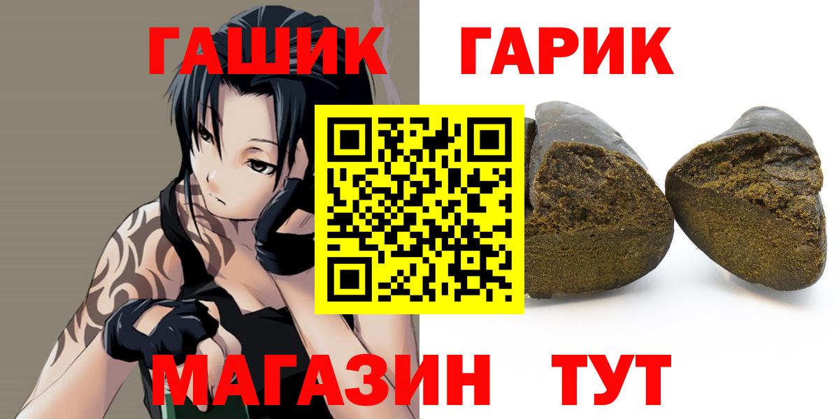ГАШИШ хэш Нальчик