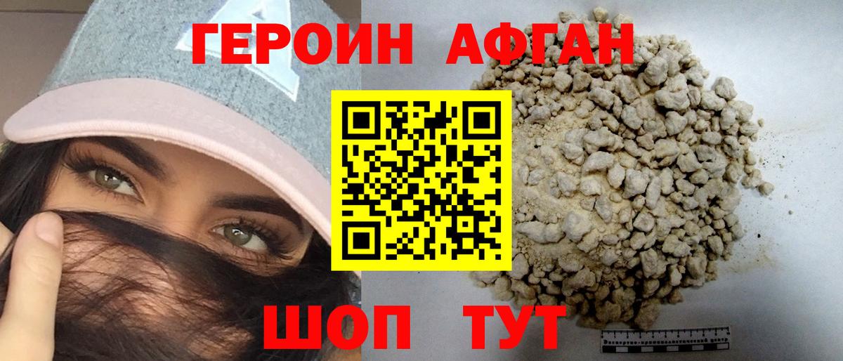 ГЕРОИН гречка  Вход с VPN  ГЕРОИН  Нальчик 