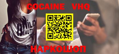 apvp Славянск-на-Кубани