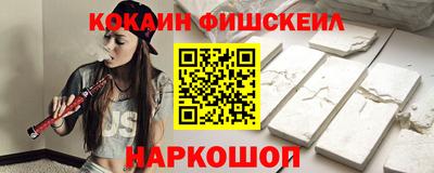 винт Сланцы