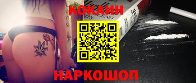 крисы Славгород