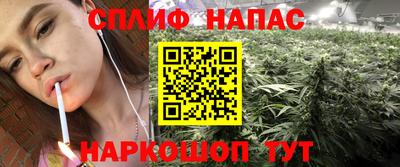 apvp Славянск-на-Кубани