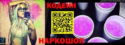 винт Сланцы