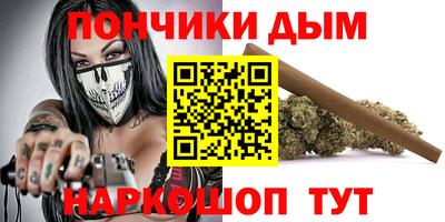 винт Сланцы