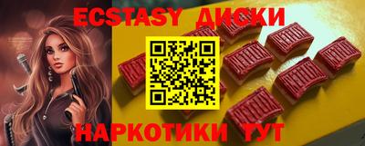 крисы Славгород