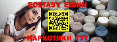 apvp Славянск-на-Кубани
