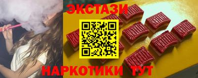 винт Сланцы