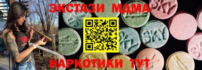 винт Сланцы