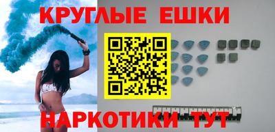 винт Сланцы
