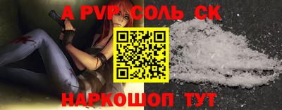 крисы Славгород