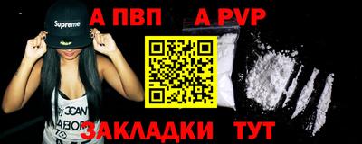 крисы Славгород