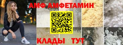 крисы Славгород