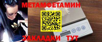 крисы Славгород