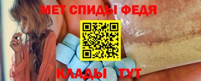 винт Сланцы