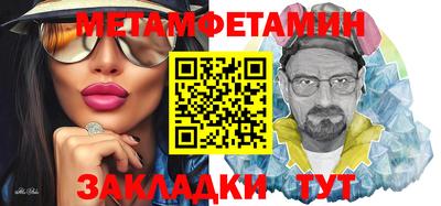 крисы Славгород