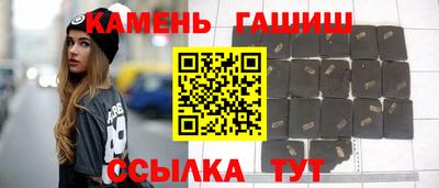 крисы Славгород