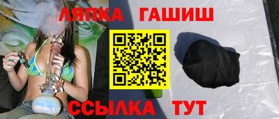 винт Сланцы