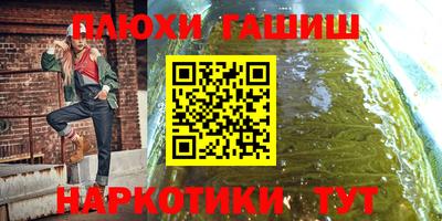 apvp Славянск-на-Кубани