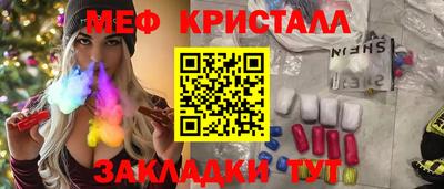 винт Сланцы