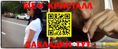 крисы Славгород