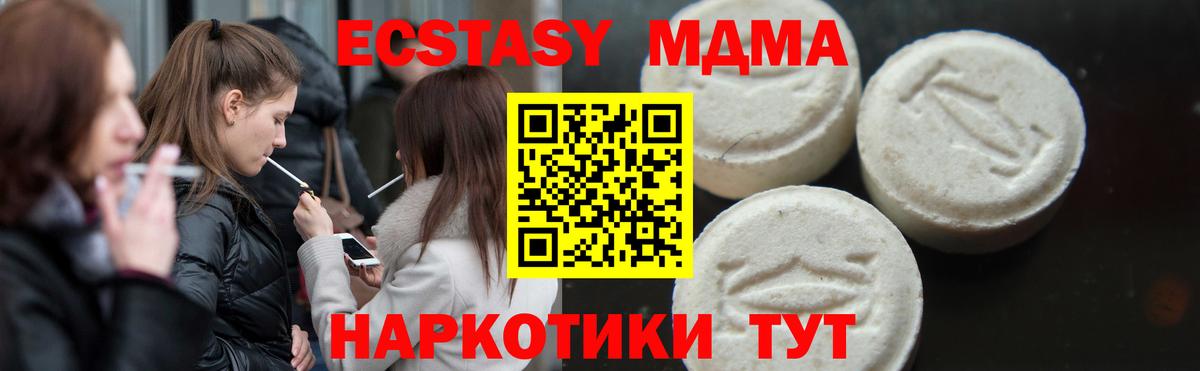 MDMA VHQ Нальчик