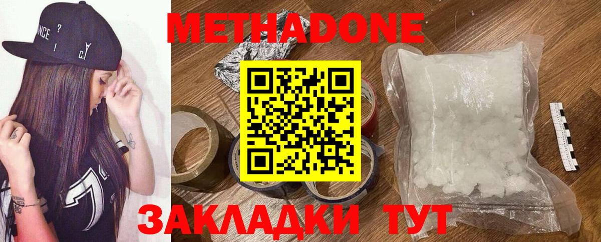 НБОМе Нальчик