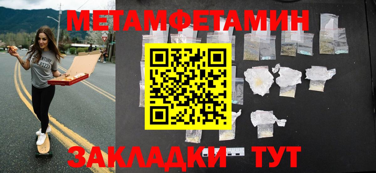 Метамфетамин витя  Вход с VPN  Метамфетамин витя  Нальчик 
