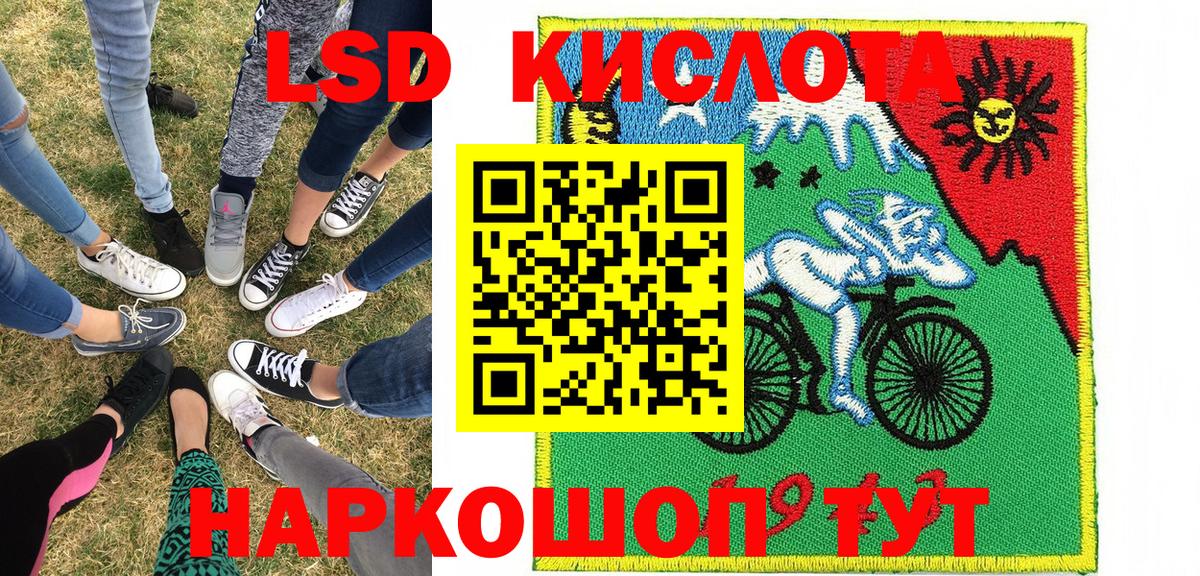 наркотики  Марки NBOMe 1,5мг  Марки NBOMe 1,5мг  Вход с VPN  Нальчик 