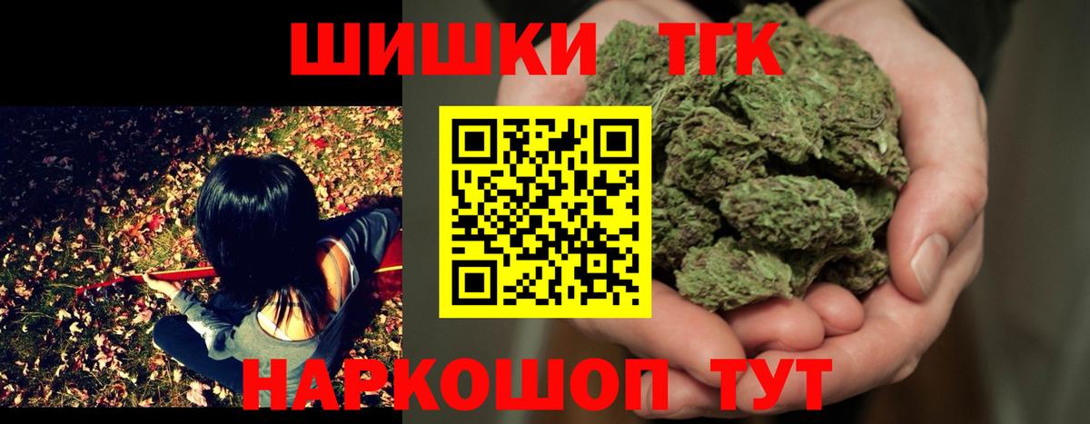 Канабис гибрид  Бошки Шишки VHQ  Нальчик  Вход с VPN  Канабис индика 