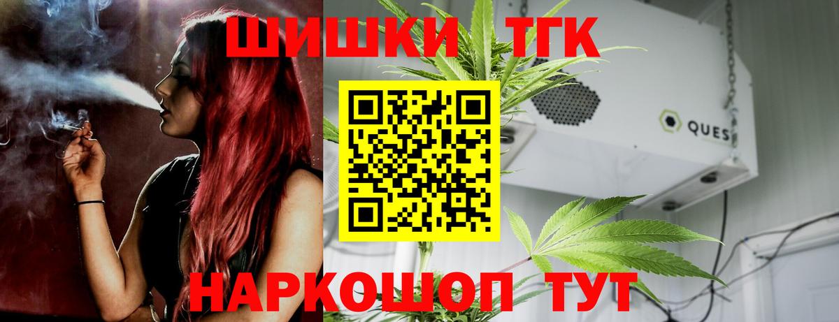 Бошки Шишки конопля Нальчик
